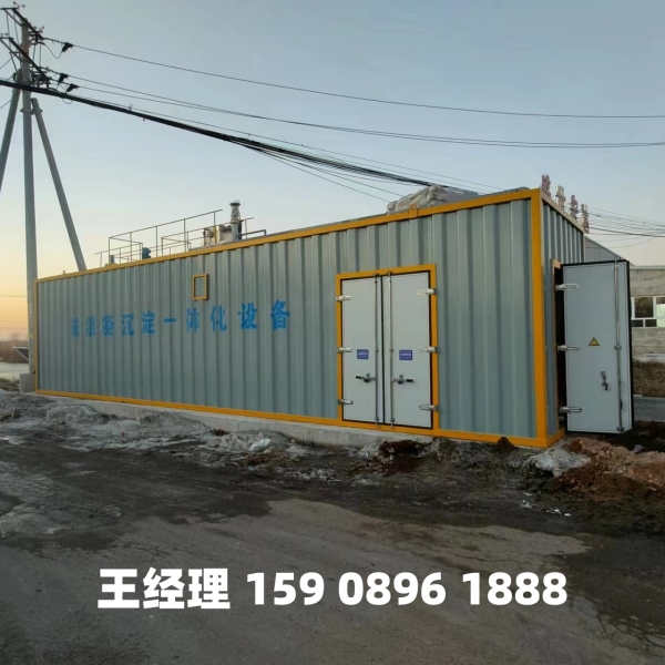 玉溪磁混凝一体化设备